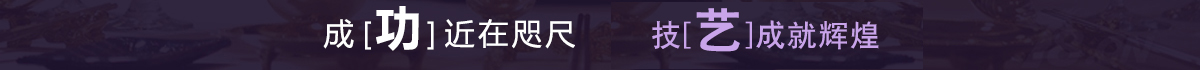 專享禮包