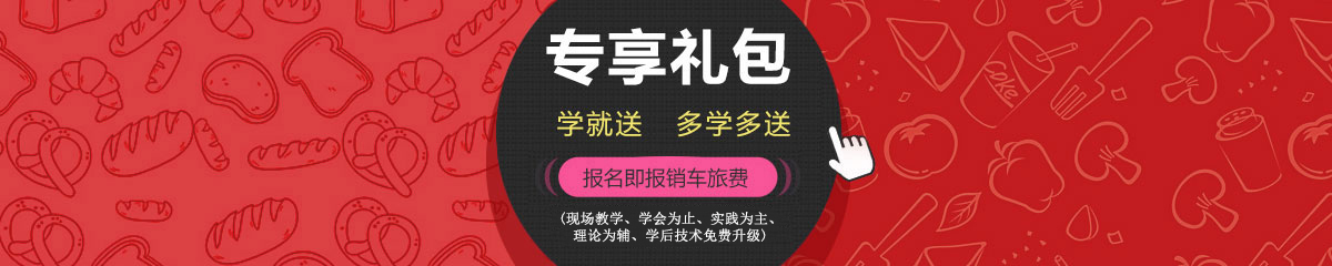 專享禮包